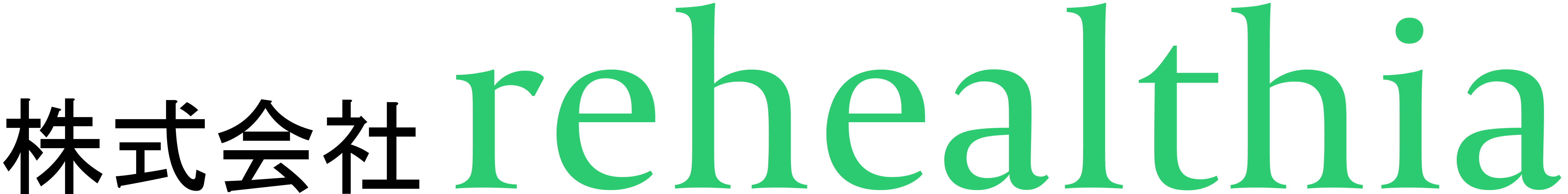partner9