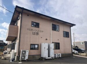 ポジティブリーケアはま