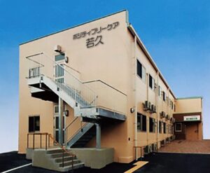 ポジティブリーケア若久