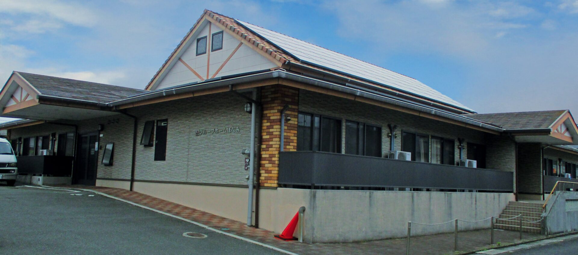 ポジティブリーケアほなみ