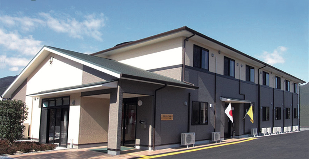 はーとらいふ飯塚